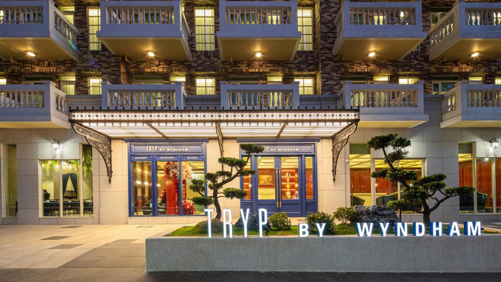 Tryp By Wyndham New Taipei Linkou 新北林口爵怡溫德姆酒店機場捷運mrta9林口站 Exteriér fotografie